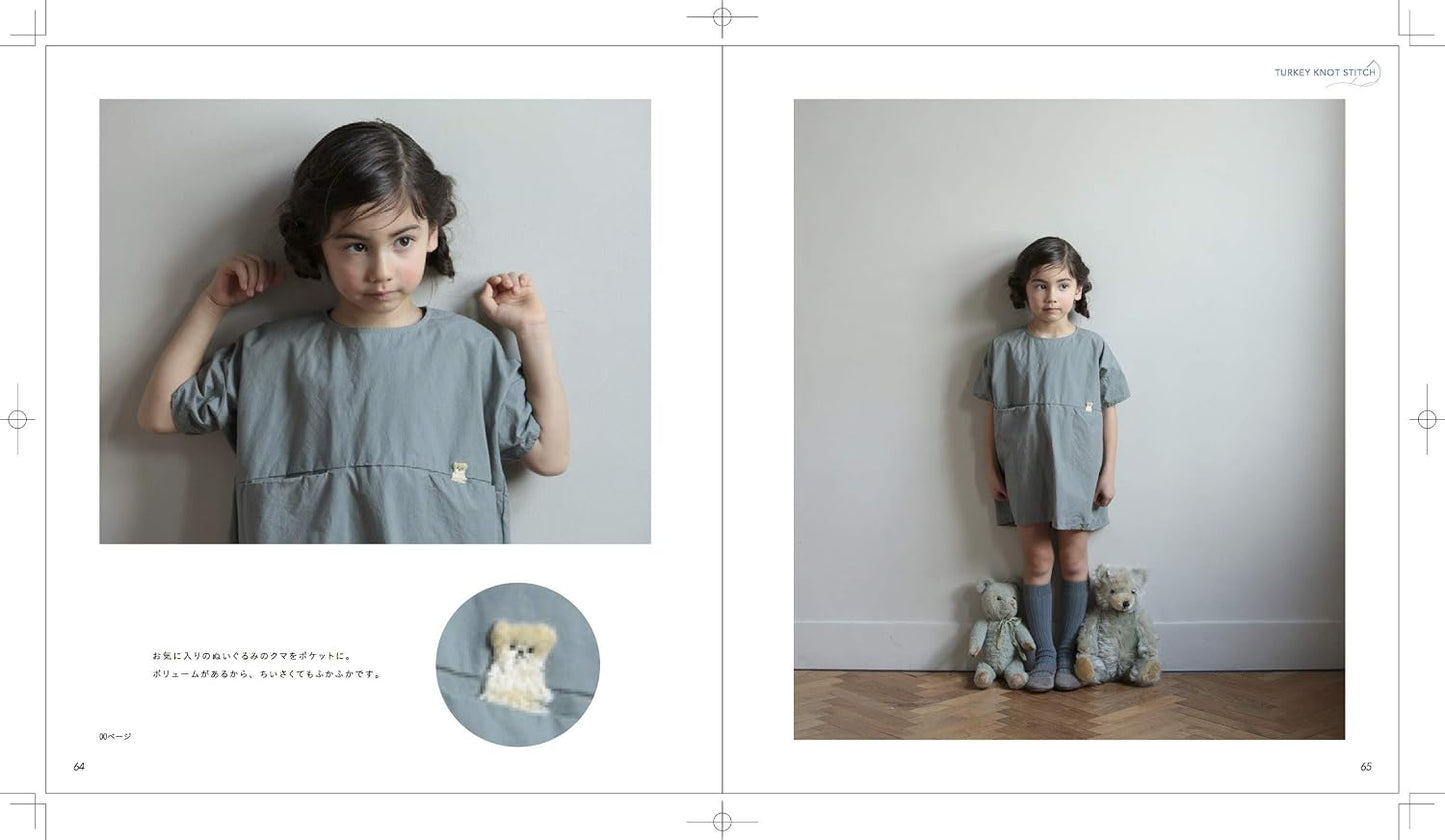 (PREORDER-Delivery in 48hrs) One-Point Embroidery on Children's Clothing (Atelier Fil) (2023)