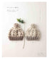 Knitted & Crocheted Hats Best Selection (applemints) (2025)