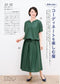 Sewing for Those in Their 60s and up, Vol.17 (2026)