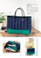 Handmade Bag Encyclopedia (Kiyoka Akamine) (Lady Boutique Series No.8713) (2026)