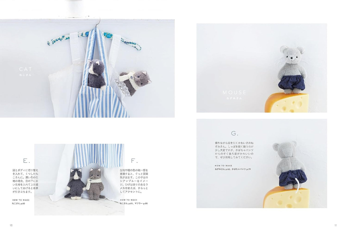(PREORDER-Delivery in 48hrs) Stuffed Animals & Teddy Bear Book - Animals That Comfort Your Heart (2025)