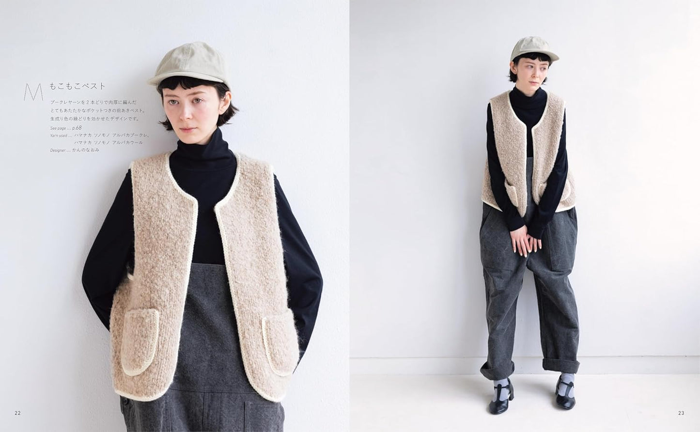 Enjoy Knitting All Year Round - Sustainable Yarn Sew & Clothing (2025)