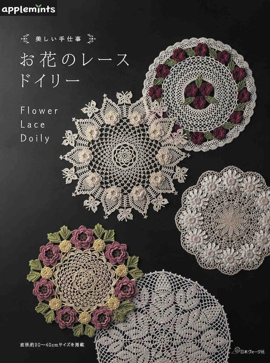 Beautiful Handicraft Flower Lace Doily (2022)