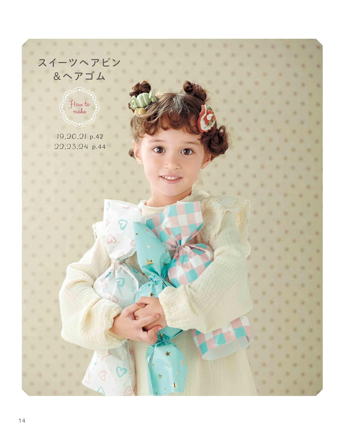 Cute Crochet Hair Accessories You Can Enjoy All Year Around (applemints) (2025)