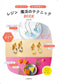 (PREORDER-Delivery in 48hrs) Magical Resin Techniques Book - Simple Yet Stylish! (a.k.b) (2026)
