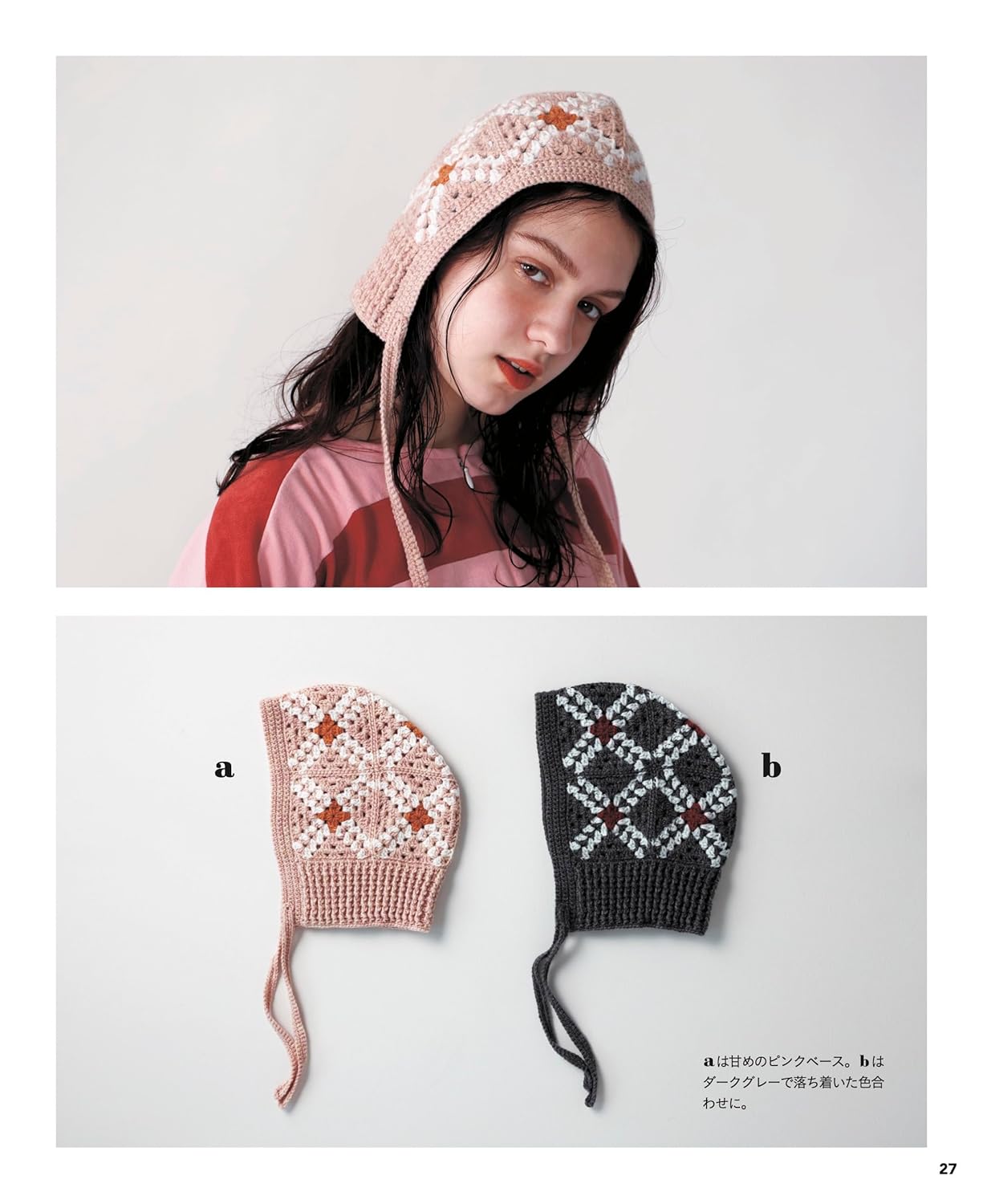 My First Crochet Granny Square Lesson Book (applemints) (2025)