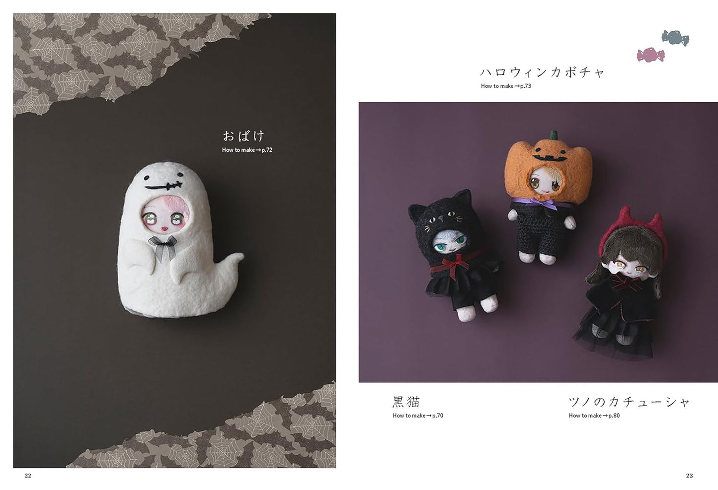 Felt Costumes and Headgear for Plushies (2025)