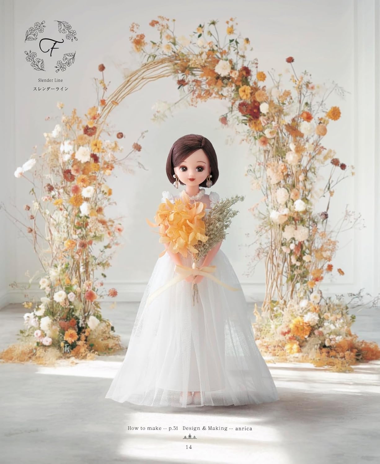 Licca-Chan's Dress Up Wedding Dress Sewing Book (applemints) (2025)