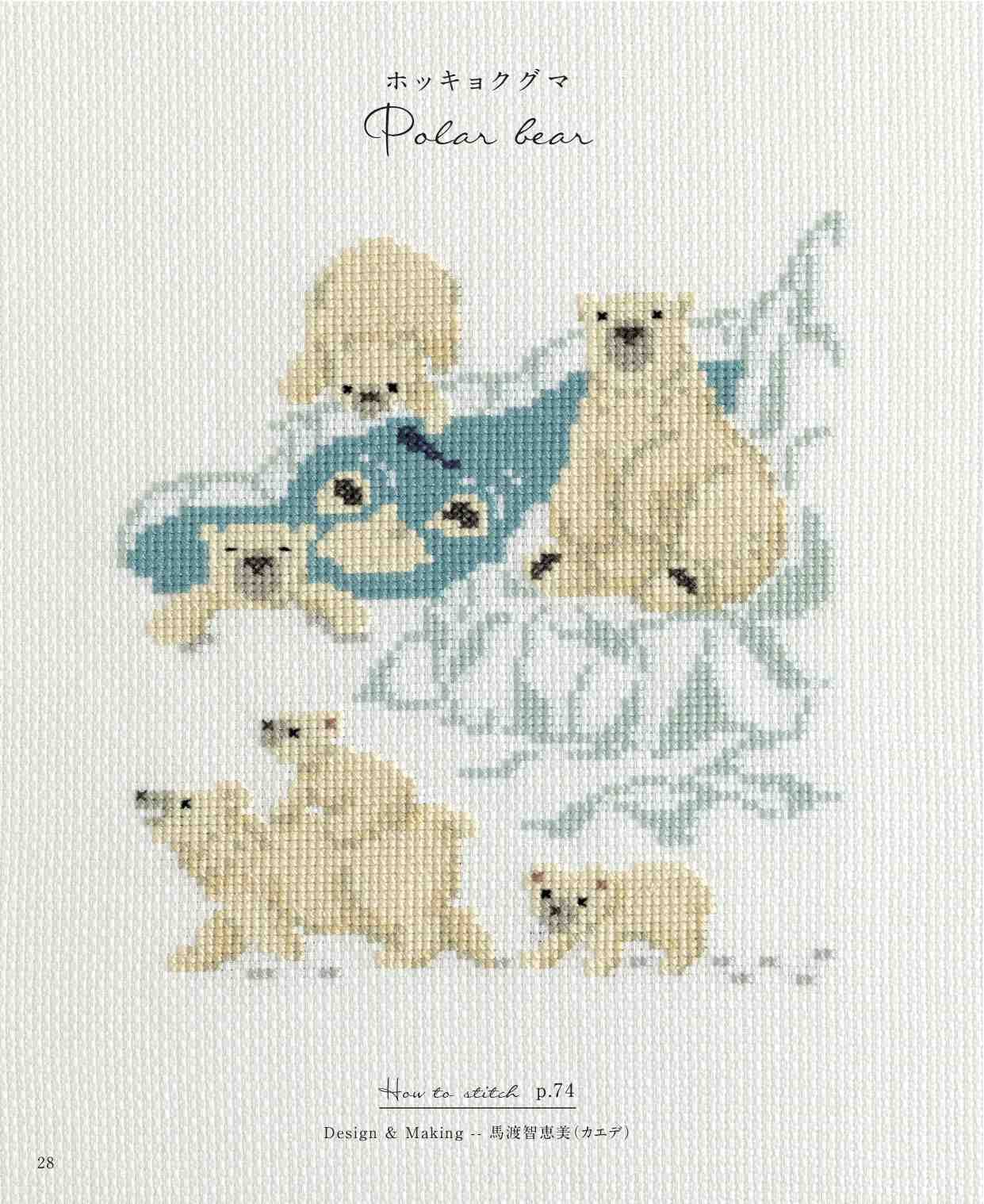 Enjoy Cross-Stitching - Nature and Animal Embroidery (2022)