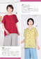 Sewing for Those in Their 60s and up, Vol.17 (2026)