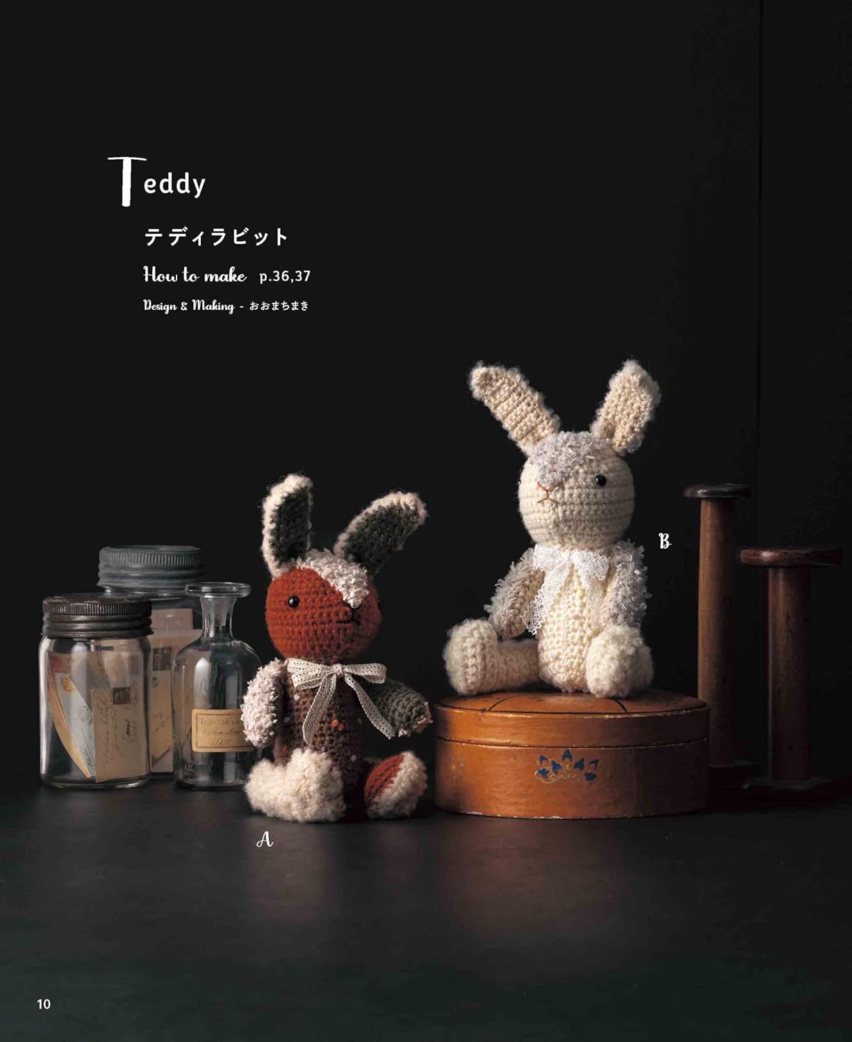 Enjoy Crochet Rabbits (applemints) (2025)