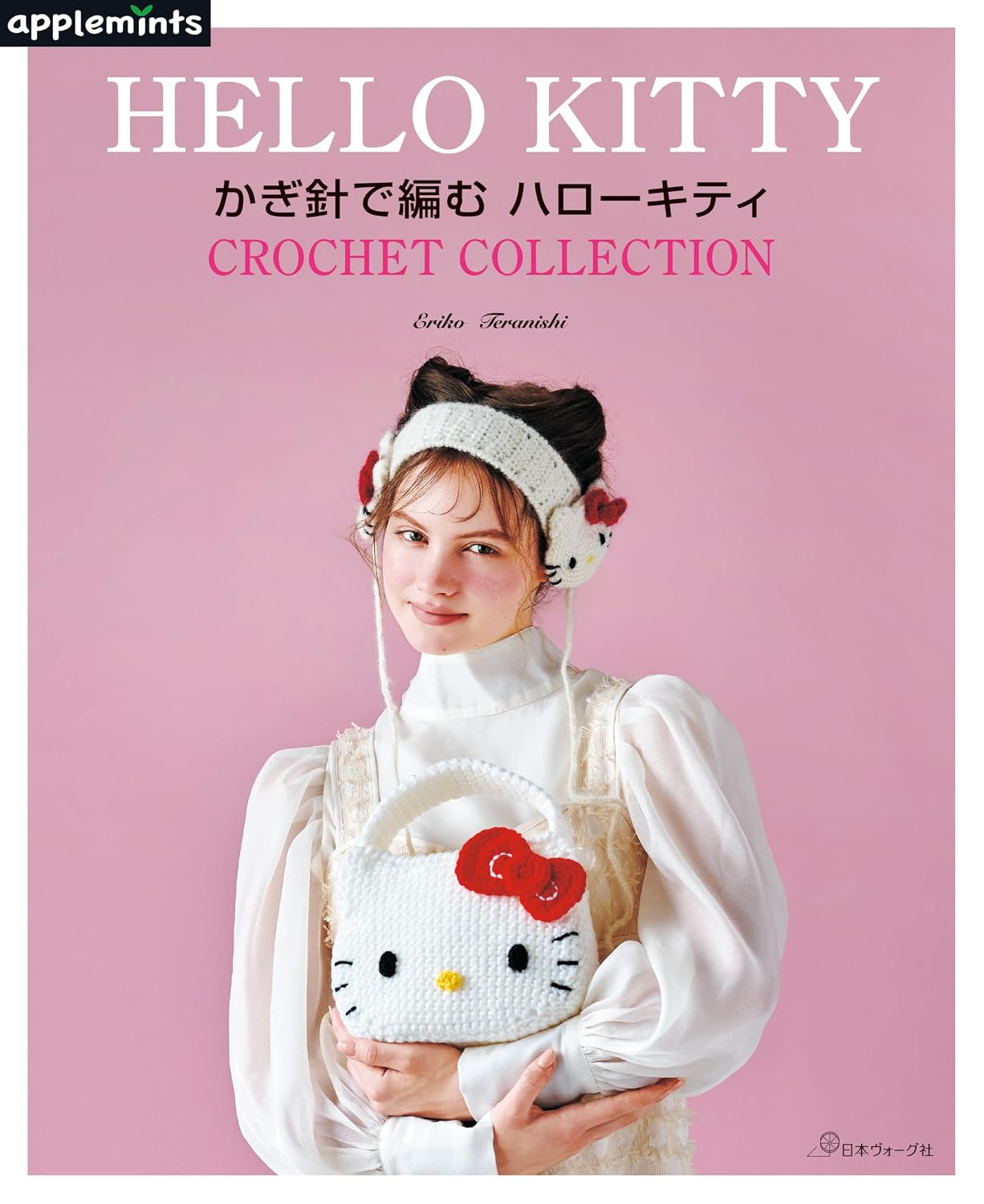 Crochet Hello Kitty (applemints) (2026)