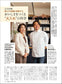 (PREORDER-Delivery in 48hrs) Pâtissier vol.4 (Shibata Shoten MOOK)