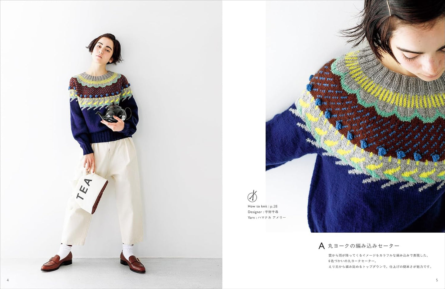 Knitting Warm Clothes with Amelie - Fun Color Schemes (2025)