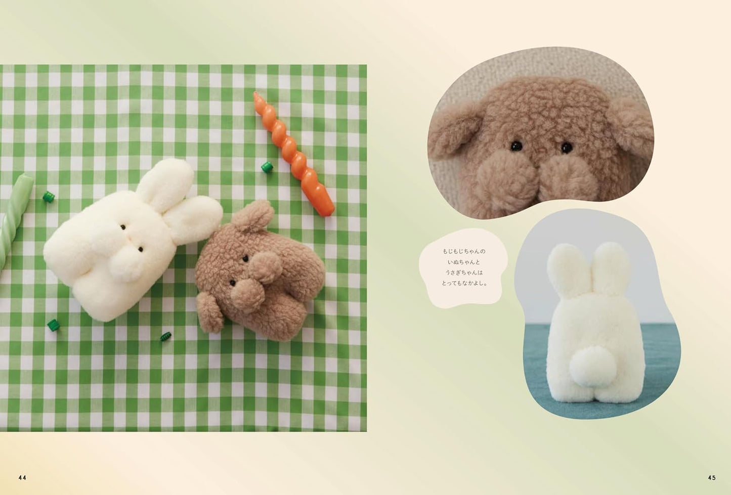 (PREORDER-Delivery in 48hrs) Fluffy and Cuddly Animal Plushie Making Book by Hand Sewing (Usanosuke) (2026)