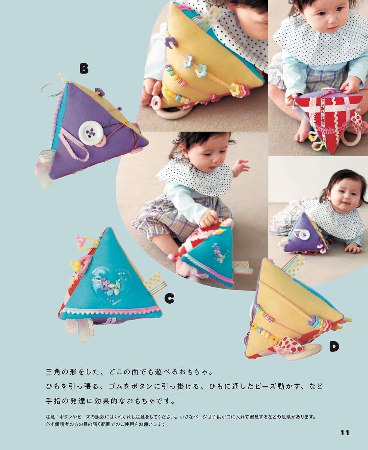 Mom & Grandma's Handmade Felt Baby Toys (applemints) (2024)