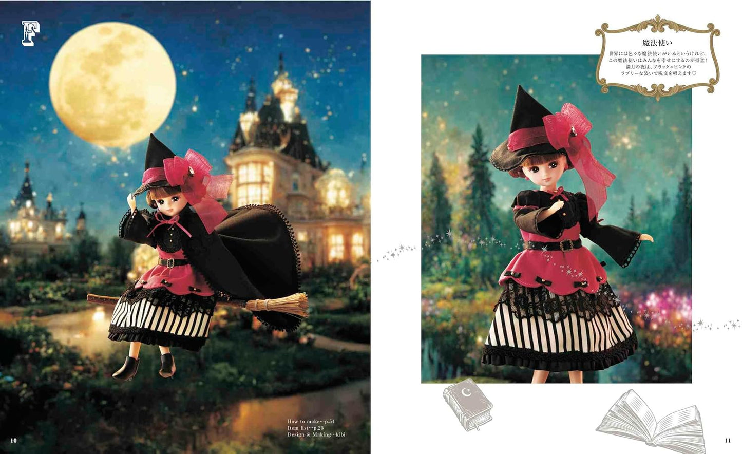 Cute Dress-Up Sewing - Licca-Chan's Fairy Tale Clothes (applemints) (2023)