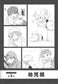 How to draw a Boy (84 People)