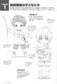 How to draw a Boy (84 People)