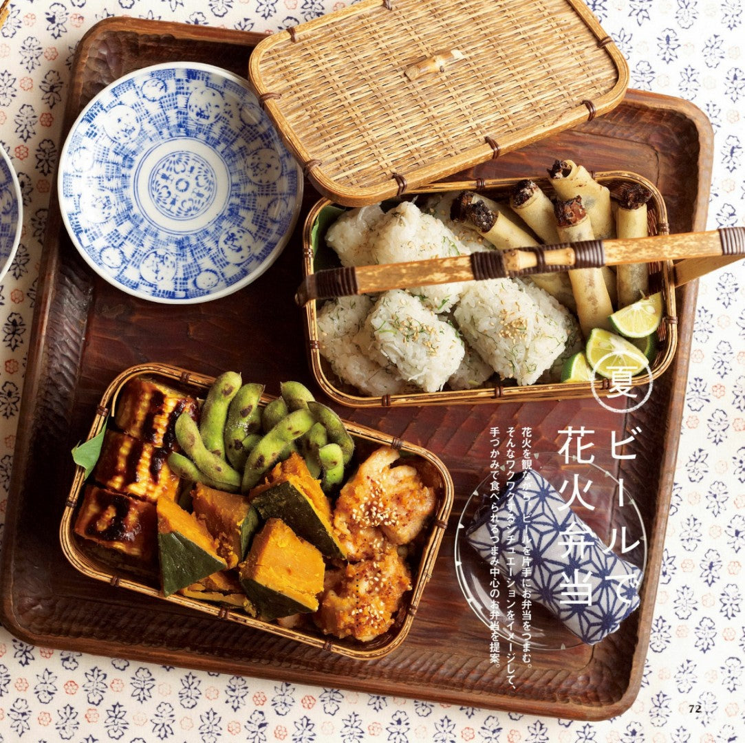 Japanese Lunch Box From a Japanese Restaurant (Masahiro Kasahara) (2014)