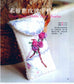 My First Ribbon Embroidery Book (2010) (CHINESE)