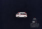 Working Vehicle Embroidery (Mieko Sasaki) (2021)