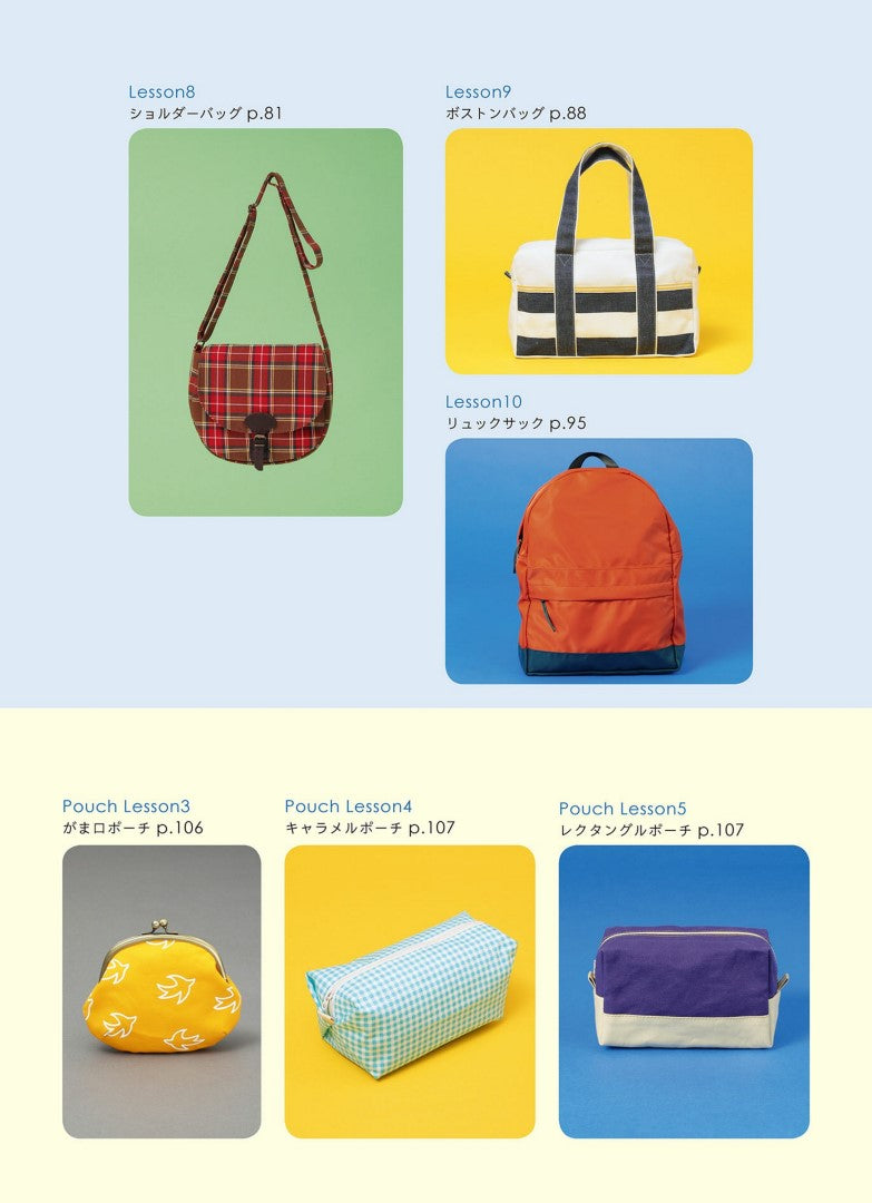 Basics of Handmade Bags that Even Beginners Can Make (2020)