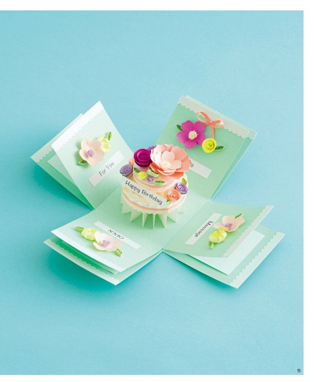 Paper Quilling Style Book (2021)