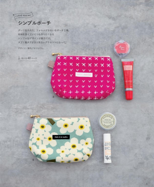 Ideas for Using Scraps (2025)