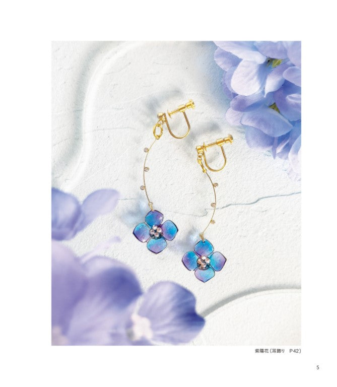 Pretty Floral Accessories Made with Wire and Resin (Tsukiuni) (2025)