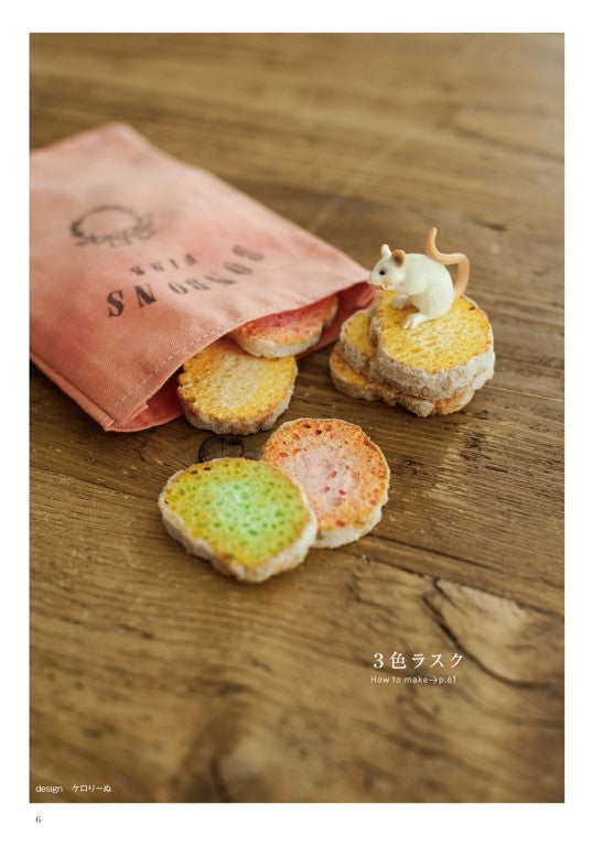 Sweets Clay Miniatures Techniques & Ideas Book (Erika Kesen) (2011)