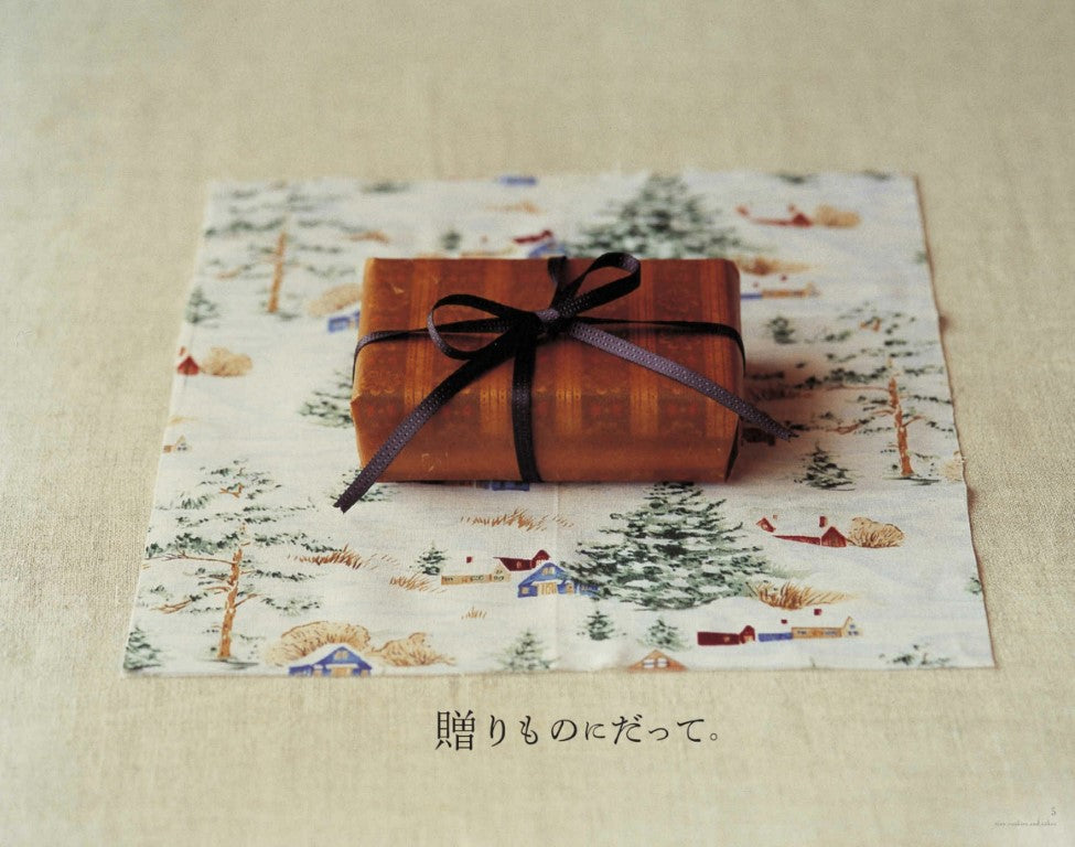 A Book About Small Baked Goods and Cakes (Yuko Kurokawa)