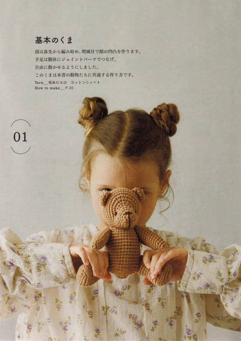 Soft Colored Amigurumi Dolls by i.iro (2024)