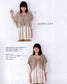 Easy Knit Sweater (2013) (CHINESE)