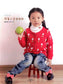Cute Children's Clothing That Can be Made in 7 Days  (2012) (CHINESE)