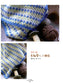 Cute Children's Clothing That Can be Made in 7 Days  (2012) (CHINESE)