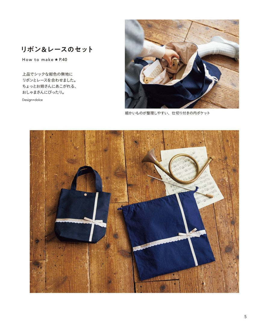 Stylish Kids School Bags and Goods (2024)
