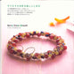 Your Only Lovely Beads by Chikako Miki