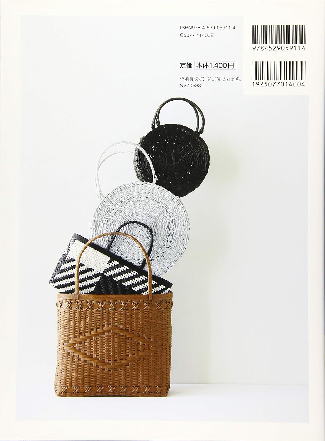(PREORDER-Delivery in 48hrs) A Basket That's Fun to weave Using Paper Strips (2019)