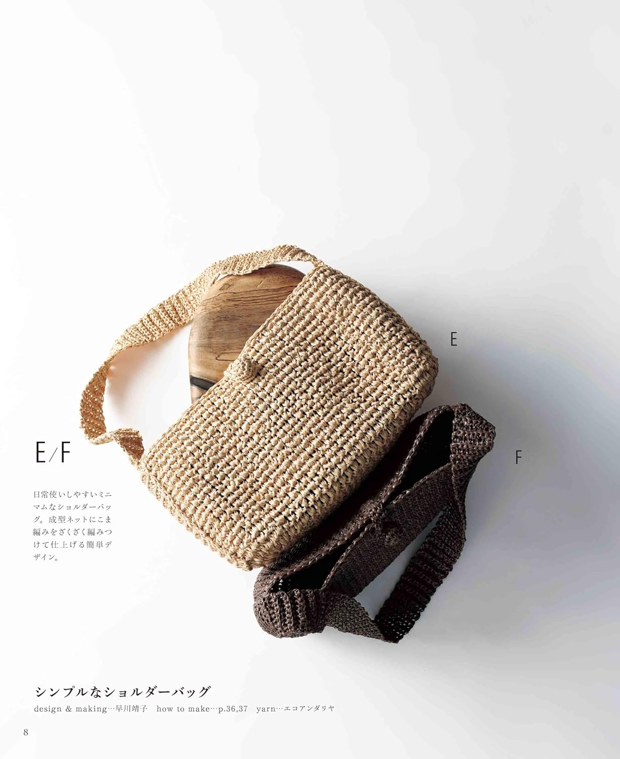 Eco Andariya Adult Basket Bag Made by Knitting With Net (applemints) (2024)