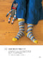 Colorful and Cute Hand-knitted Socks (2025)