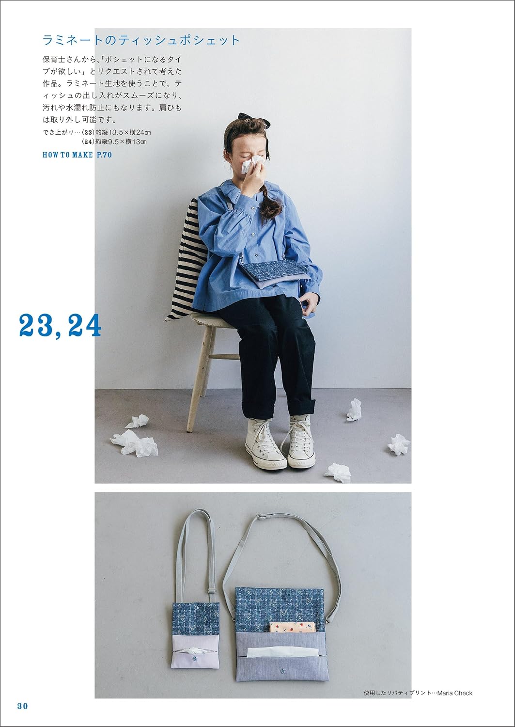 (PREORDER-Delivery in 48hrs) Fabric Crafts You'll Want to make Again and Again (yasumin) (2026)