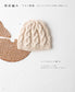 Knitted & Crocheted Hats Best Selection (applemints) (2025)