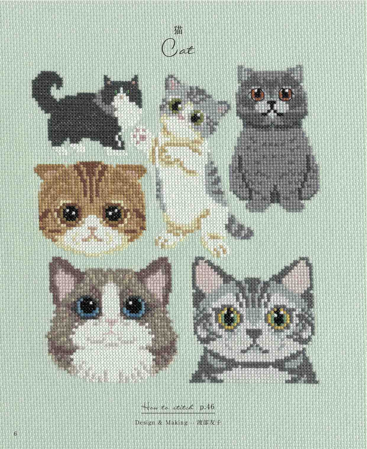 Enjoy Cross-Stitching - Nature and Animal Embroidery (2022)