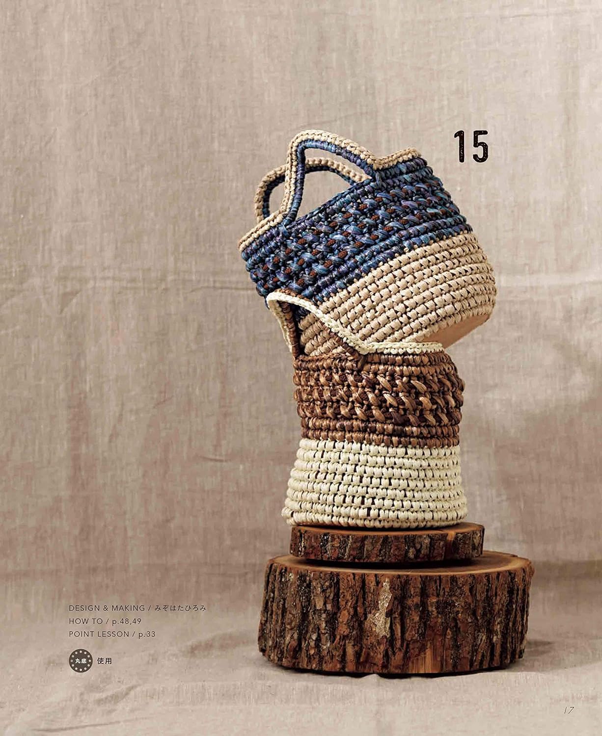 Crochet Daily Bag Made with Eco Andariya