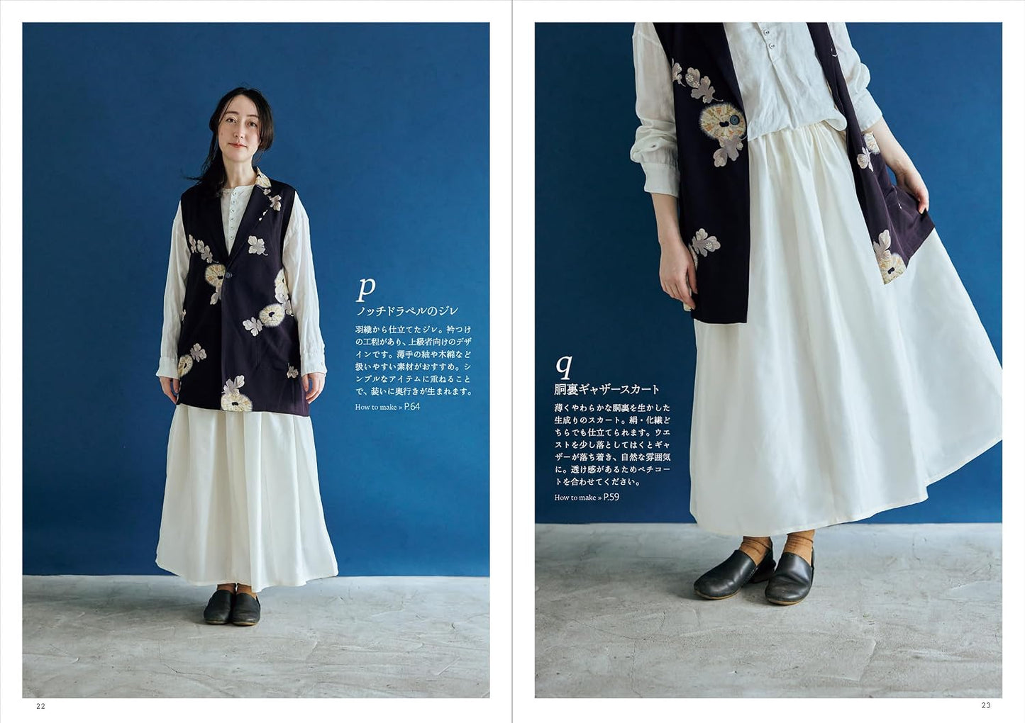 (PREORDER-Delivery in 48hrs) Daily Kimono Remake - The Joy of Creating One-of-a-Kind Items (Misaki Shimizu) (2026)