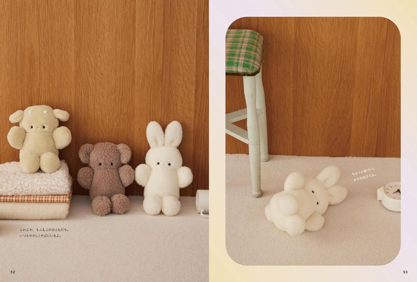 (PREORDER-Delivery in 48hrs) Fluffy and Cuddly Animal Plushie Making Book by Hand Sewing (Usanosuke) (2026)