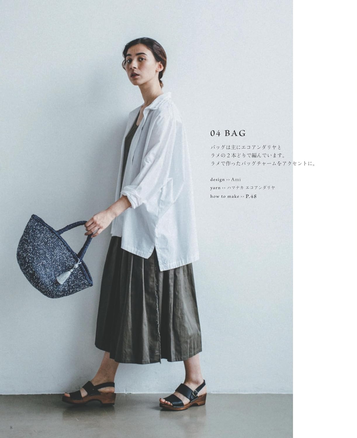 Eco Andarya Bags and Hats by Asahi Shimbun