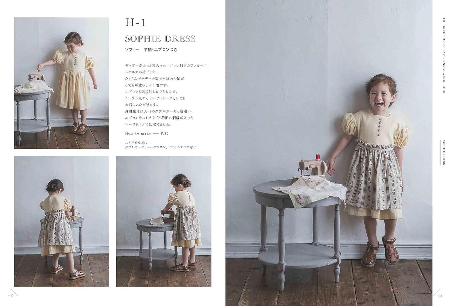 Eternal Dress for Girls (Heart Warming Life Series) (2023)
