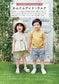 Easy Handmade Children's Clothing (2026)